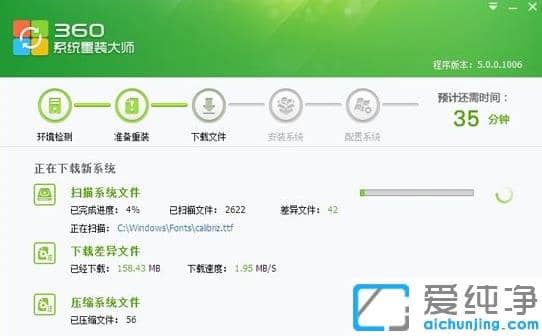 360重装的系统怎么样可靠吗