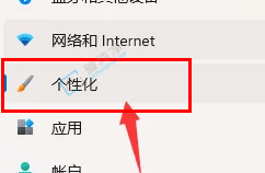 win11推荐的项目怎么关闭-win11开始菜单推荐的项目怎么隐藏