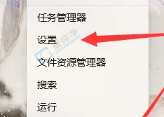 win11推荐的项目怎么关闭-win11开始菜单推荐的项目怎么隐藏