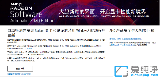 win10显卡驱动如何下载更新_win10系统360驱动大师更新显卡教程