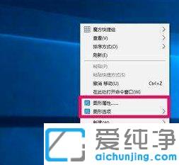 win10屏幕旋转90度怎么还原