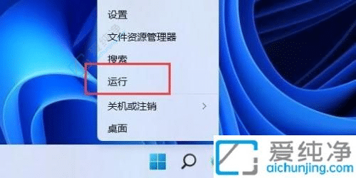 win11安全模式怎么退出-win11开机强制进入安全模式怎么退出