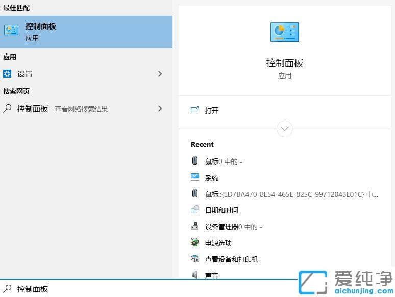 win10鼠标左键变成了右键属性_win10鼠标左键双击不是打开而是属性
