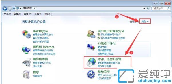 win7桌面文件夹名字乱码怎么办_win7桌面文件名乱码修复方法