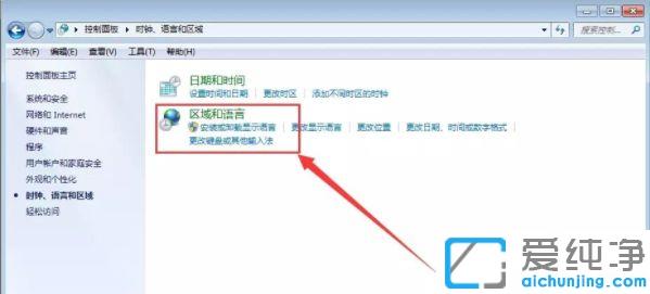 win7桌面文件夹名字乱码怎么办_win7桌面文件名乱码修复方法