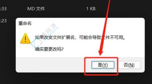 win11怎么修改文件后缀名格式-win11显示文件扩展名的方法