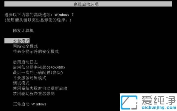 怎么解决win7系统还原失败