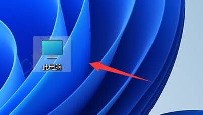 Win11桌面存储路径如何从D盘改回C盘-win11桌面移动到d盘怎么还原