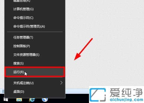 win10系统账户名称改不了