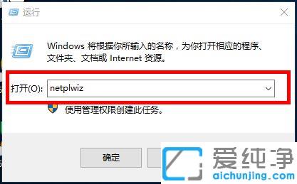 win10系统账户名称改不了