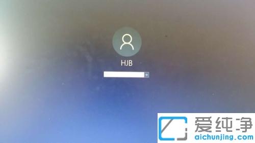 win10系统账户名称改不了