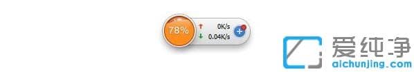win7纯净版360加速球自启动怎么关闭_win7纯净版隐藏360加速球的方法