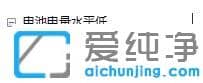 Win10系统如何开启低电量提醒
