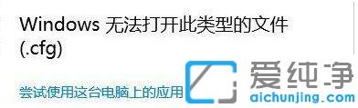 win10系统玩lol进入游戏黑屏怎么办