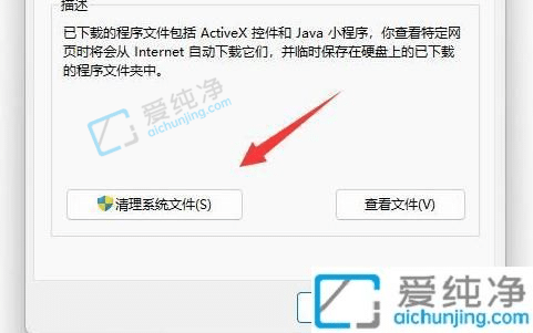 win11更新文件在哪里删除-win11如何删除系统更新包