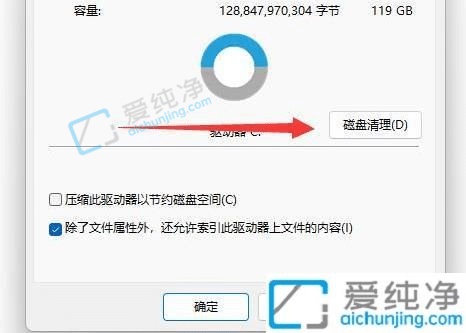 win11更新文件在哪里删除-win11如何删除系统更新包