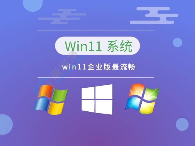 win11哪个版本玩游戏最流畅-win11专业版玩游戏好还是