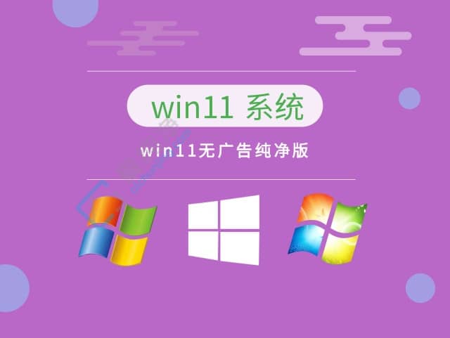 win11哪个版本玩游戏最流畅-win11专业版玩游戏好还是