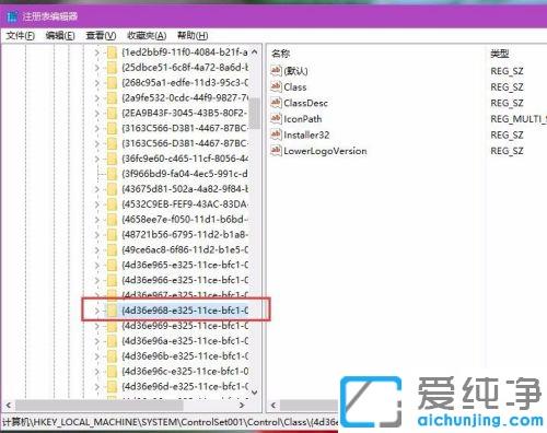 win10电脑亮度调节失灵