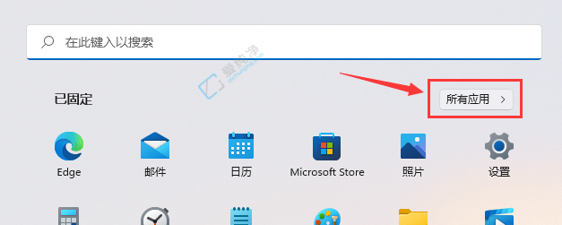 Win11如何关闭系统的广告推荐-Win11如何关闭所有广告推荐