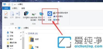 win10平板模式是什么意思