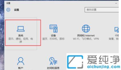 win10平板模式是什么意思