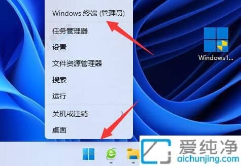 win11电脑关机后主机还在运行-win11系统关机后主机不断电