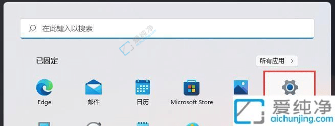 Win11系统如何取消shift粘滞键-win11粘滞键怎么关闭