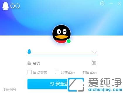 图文示范win7纯净版打开qq网络硬盘