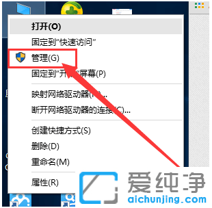 win10如何获得管理员权限_win10管理员权限开启方法