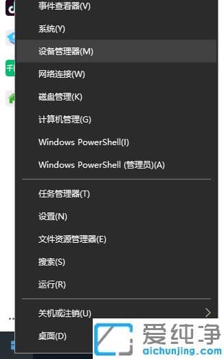 电脑重装win7纯净版没驱动怎么解决