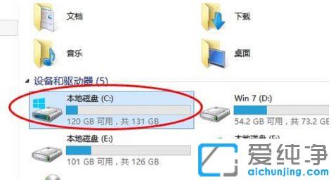 Win10系统硬盘磁盘碎片怎么清理