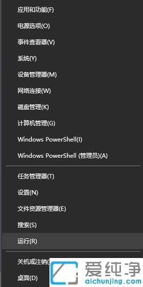 win10纯净版电脑软键盘在哪里_win10纯净版快速调出软键盘