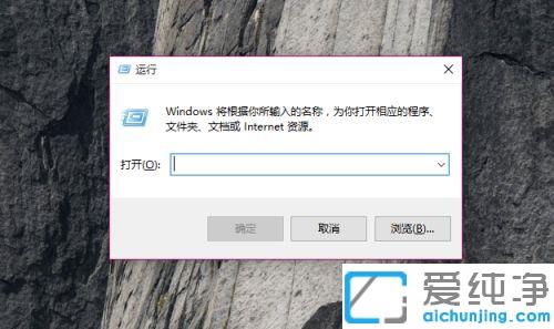Win10系统如何设置自动切换壁纸