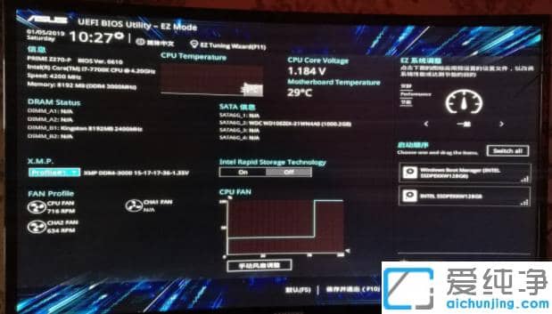 帮你解决华硕装win7纯净版系统找不到引导启动菜单