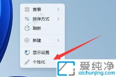 win11如何彻底关掉屏幕保护-win11怎么关闭屏幕保护程序
