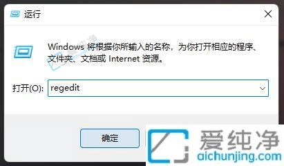 win11记事本背景怎么改底色-win11记事本背景颜色怎么改