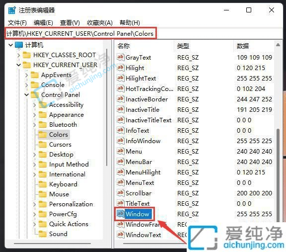 win11记事本背景怎么改底色-win11记事本背景颜色怎么改