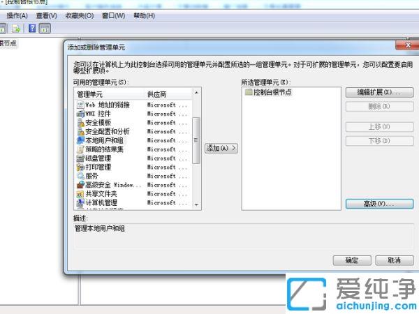 win7纯净版怎么把打印机的历史记录删除_win7纯净版公司的打印机日志怎么删除