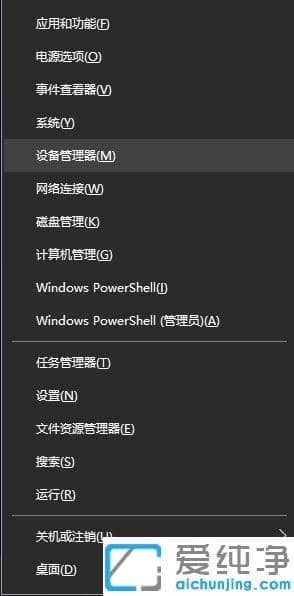 win10摄像头黑屏是什么问题_win10纯净版摄像头打开黑屏修复方法