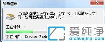 win7如何彻底清理c盘垃圾文件_不影响系统怎么清理c盘