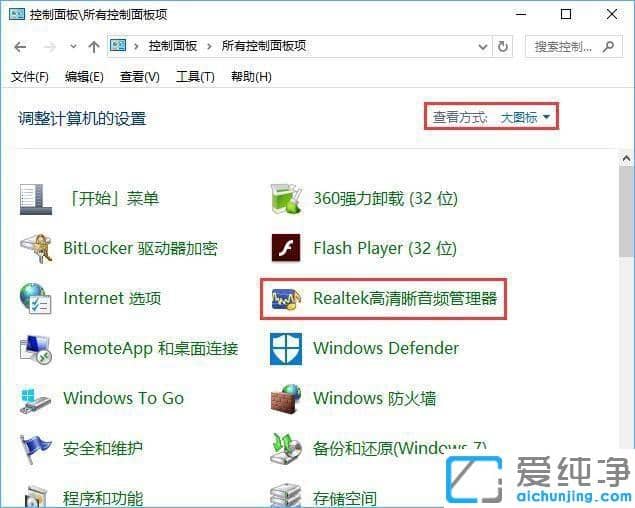 Win7电脑耳机回音怎么消除_电脑插耳机有回音怎么回事