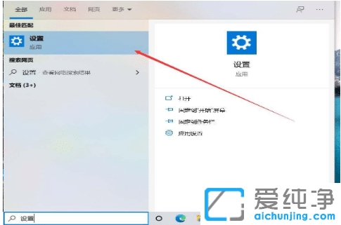 华为电脑怎么用蓝牙设备_华为电脑添加蓝牙设备步骤