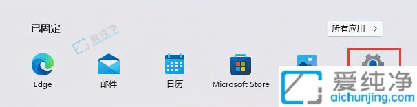 win11如何设置允许远程桌面连接-Win11开启远程桌面连接的方法