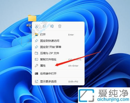 win11删除文件夹提示需要管理员权限-电脑删东西需要管理员权限
