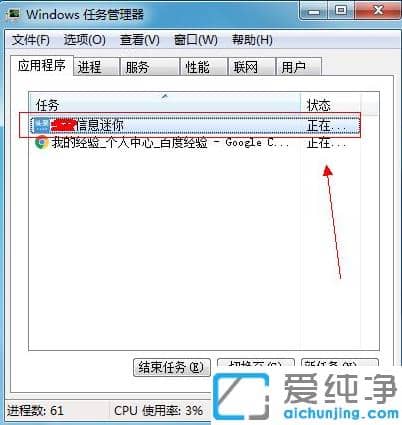 讲解win7纯净版永久关闭广告设置技巧