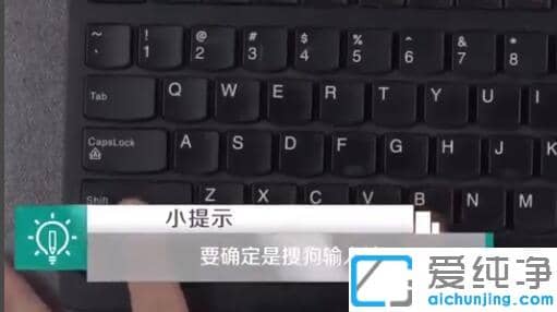 win7纯净版搜狗特殊符号怎么打出来_win7纯净版搜狗输入法怎么打出特殊符号