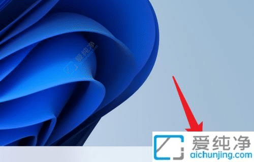 windows11如何打开蓝牙-win11的蓝牙开关在哪里