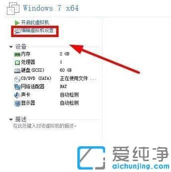 虚拟机win7无法识别usb_为什么u盘连不进虚拟机