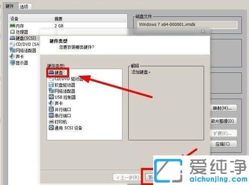 虚拟机win7无法识别usb_为什么u盘连不进虚拟机